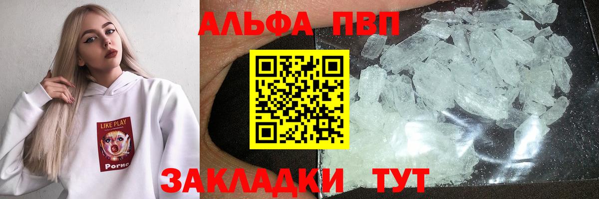 A PVP крисы CK  Вход с VPN  А ПВП СК КРИС  A PVP VHQ  Благовещенск 