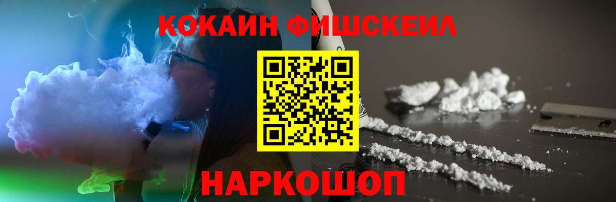 КОКАИН Перу Благовещенск