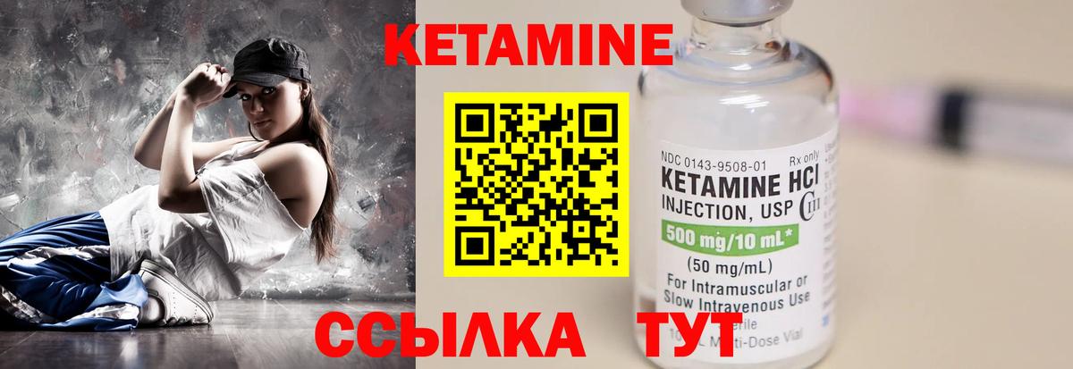 Благовещенск  КЕТАМИН ketamine  MEGA как зайти  Вход с VPN  дарк нет официальный сайт  Кетамин ketamine 