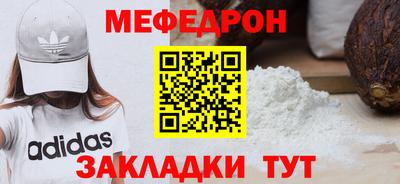 шишки Кинель
