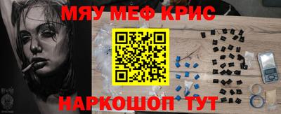 таблы Кандалакша