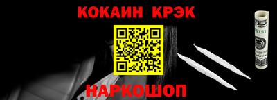 шишки Кинель