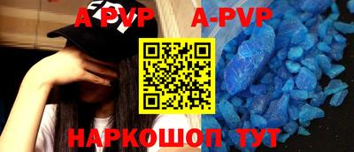 таблы Кандалакша