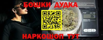 бутик Кимры