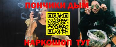 бошки Канаш