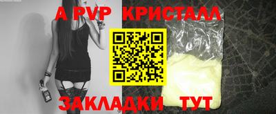 бутик Кимры