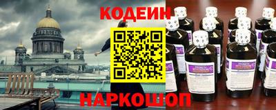 бошки Канаш