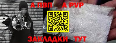 бошки Канаш