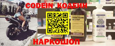 бошки Канаш