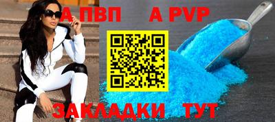 таблы Кандалакша
