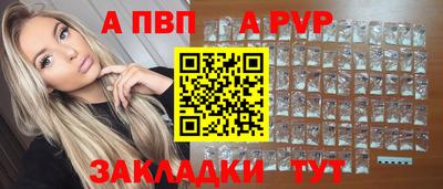 Альфа ПВП Кингисепп