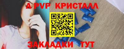 бутик Кимры