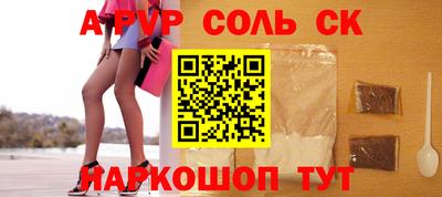 бошки Канаш