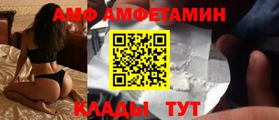 Альфа ПВП Кингисепп