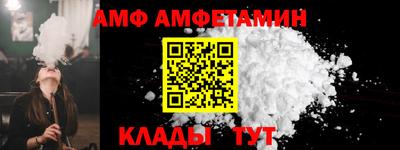 шишки Кинель