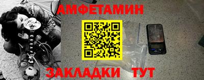 таблы Кандалакша