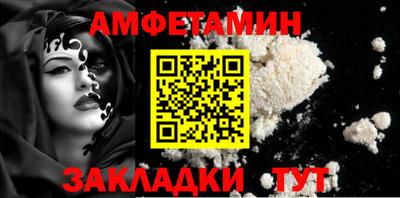 таблы Кандалакша