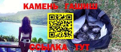 бутик Кимры