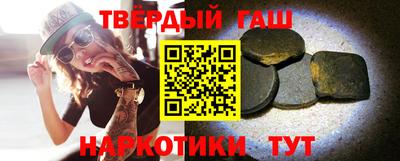 бошки Канаш