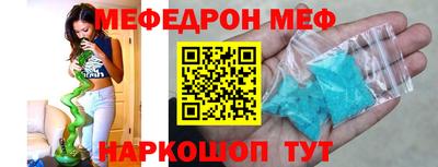бутик Кимры