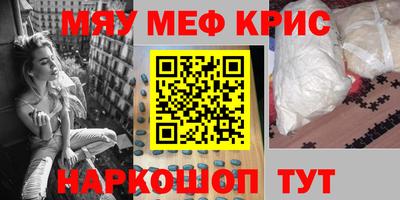 таблы Кандалакша