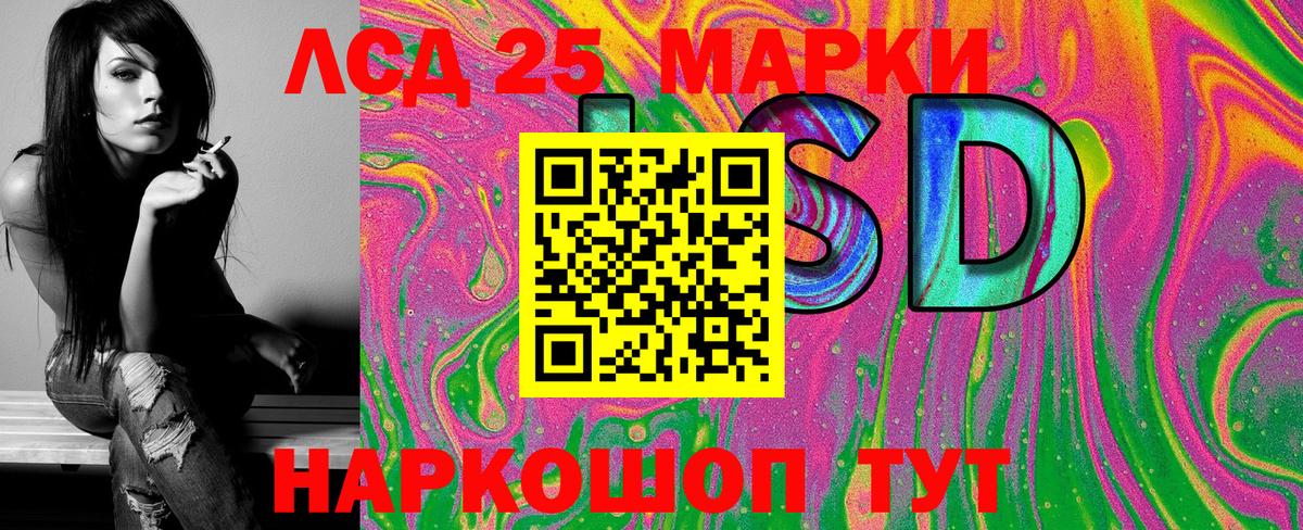 Благовещенск  где купить   Вход с VPN  Марки 25I-NBOMe 1500мкг  Марки 25I-NBOMe 1500мкг 