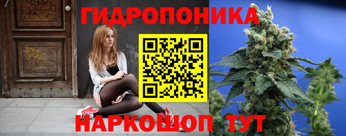 Благовещенск  Конопля Bruce Banner  Вход с VPN  Марихуана OG Kush 