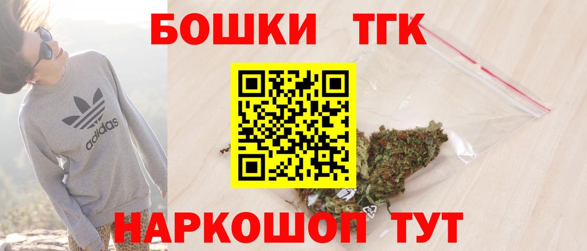 Бошки марихуана Amnesia Благовещенск